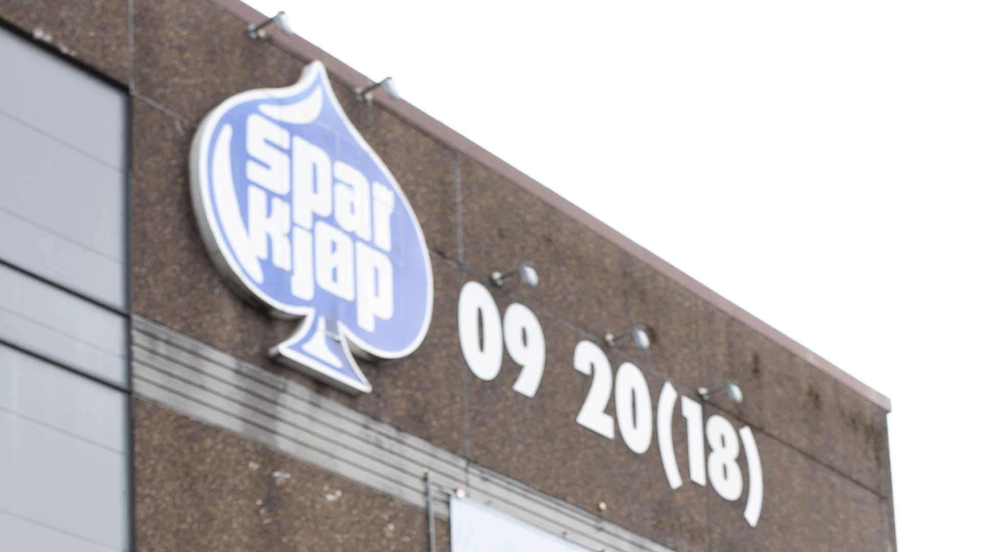 Spar Kjøp